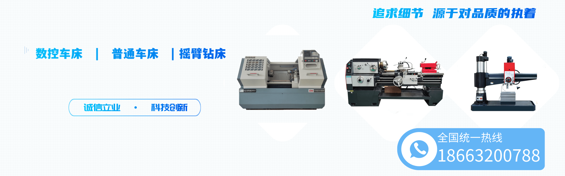 搖臂鉆 搖臂鉆